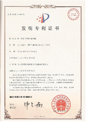 雙龍門升降式翻轉機